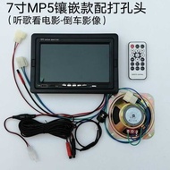 Tricycle HD Reversing Video HD Installation Tricycle Four-Wheeled Shedmill 23cm MP5 Watching Movies 