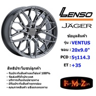 Lenso Wheel JAGER VENTUS ขอบ 20x9.0" 5รู114.3 ET+35 สีHB แม็กเลนโซ่ ล้อแม็ก เลนโซ่ lenso20 แม็กรถยนต์ขอบ20