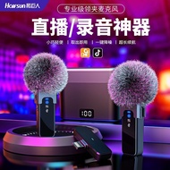 Shadow Giant M3-2 Lavalier Microphone One for Two Level Mobile Phone Live High-Quality Noise Reducti