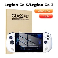 Legion GO S/Legion 2 Tempered Glass Compatible With Lenovo 8 Inch/8.8 Inch Portable Gaming Screen Pr