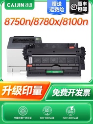 Hot Style SF Canon lbp8780x Selenium Drum crg-333 Lbp8100n Printer Ink Cartridge lbp8750n Copy All-i