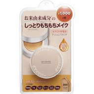 High quality products Directly from Japan The Face Shop R&C Perfect Cushion, 203 Natural Beige, Foun