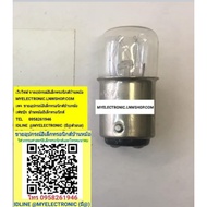 110/140V 6/10W ATT Light Bulb 2-Point Bottom 110/140V 6/10W BA15D T16 For Sale Two-Point Each Unit B