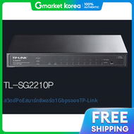 TP-Link | สวตชฮบ POE กกะบต 8 พอรต รน TL-SG2210P ของ SanDong พรอม 2SFP 53W TL-SG2210P