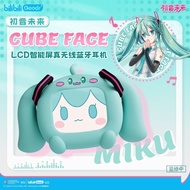 「免費郵寄」 初音未來 CUBE FACE 觸屏 真無線 藍牙 耳機    Hatsune Miku CUBE FACE Touchscreen True Wireless Bluetooth Ear
