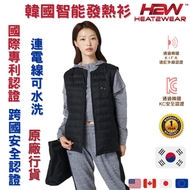 智能發熱背心（羽絨）女裝圓領黑色-XL碼