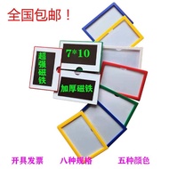 Full Net Magnetic Label Card Shelf Sign Strong Warehouse Classification A3A4A5A6A7A8 DE3Z
