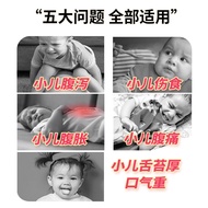 Quntaibiduli Children's Abdomen Pain Abdomen Expansion Accumulation Patch Acupoint Patch Accumulatio