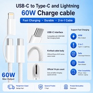 USB-C to 2 in 1 Charger Cable (Live + Type C) fast charging 60W