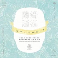 咖啡生豆 卡爾達斯 芬卡.聖荷西莊園 蘭姆酒桶過桶浸漬  酒香炸裂 水洗 哥倫比亞  樂吉波咖啡工務所 每單限重4公斤