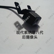 Suitable for Hyundai Sonata Eighth Generation Rearview Camera Reversing Image95750-3S100