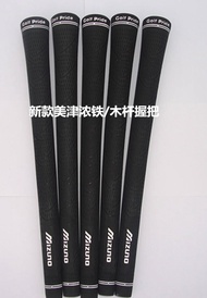 New Mizuno golf grip golf iron/wood universal rubber grip golf club grip J.Lindeberg¯ANEW¯DEFREEDOM¯Pearl Harbor¯Callawayˉ Uniqlo ❖✻