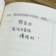 【】666件可写的事创意无限的写作游戏书练习册学会写作666 things to write about with unlimited creativity20241224