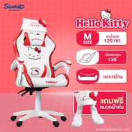 Tengu เก้าอี้เกมมิ่ง "ซานรีโอ" ลิขสิทธิ์แท้ 💕 Sanrio Gaming Chiar (Hello Kitty / Cinnamoroll​ / Kuro