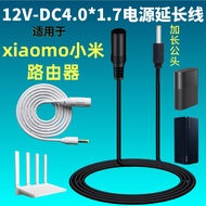 Suitable for Xiaomi Small Router ax3000t/be3600/be6500pro/Power Extension Cord dc4.0 * 1.7