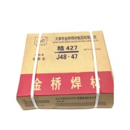 Golden Bridge J422  4.05.0mm5073.2Welding Rod427Welding Rod 2.5 2.0502 506Carbon Steel     IX6Z