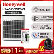 【一年份濾網組】美國Honeywell 淨味空氣清淨機 HPA-5150WTWV1(適用5-10坪｜小淨)▼送隨身循環扇(HTF090BTW)