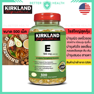 Kirkland Signature Vitamin E 180 mg 500 Softgels Made in USA