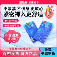 Easy-to-Avoid Nonylene Alcohol Ether Hydrant 100mg * 9 Capsules/Box Female Dedicated Pregnancy Hydra