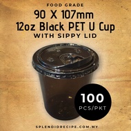 12oz/16oz Black PET U Cup with 90mm sippy lid (100 Pcs)