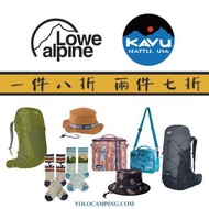 KAVU + Lowe Alpine  保溫袋 登山背包