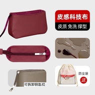 YSL Le5a7 Underarm Bag Inner Tech Cloth Saint Laurent Zipper Lightweight Matching Pouch for Hobo Bag