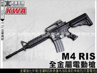 【阿爾斯工坊】KWA M4 RIS電動槍 全金屬 內部強化零件二代金屬 9mm BOX-KWAEM4RIS