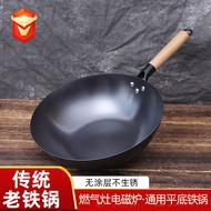 Old Fashioned Wok Non-Stick Pan Uncoated Household Wok round Bottom Wrought Iron Thickened Wok Gas Stove