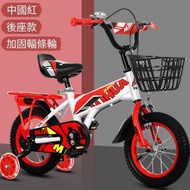 文記 - 兒童單車 腳踏車【中國紅後座款】【尺寸：14寸】#M356009435