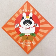 鏡餅兔 春聯 揮春 - 寵物插畫 - ( 柴犬 ‧  黑)