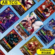 Riftbound 符文战场（Original）Chinese Riftbound: League of Legends LOL TCG 英雄联盟