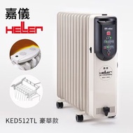 德國嘉儀HELLER-電子式12葉片電暖器(附遙控器) KED-512T KED-512TL豪華版