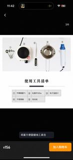 蠟燭工具包