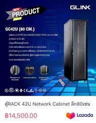 ตู้RACK 42U Network Cabinet ลึก80เซน ยี่ห้อGLINK