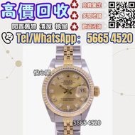 手錶、舊裝手錶、Rolex勞力士Lady-Datejust 69173、古董錶、男錶，女錶、懷表、勞力士Rolex、卡地亞CARTIER、歐米茄OMEGA、寶珀Blancpain、勞力士69173 6