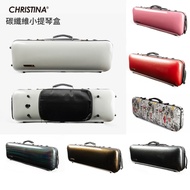 [Christina] Square Violin Case Carbon Fiber Lightweight Waterproof Moisture-Proof Violin Case Violin