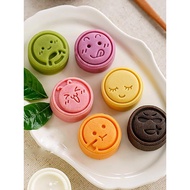 mooncake mould 月餅模具 25 g-50 g emotikon, kek kacang hijau mini, kek keladi garing, acuan kek bulan, a