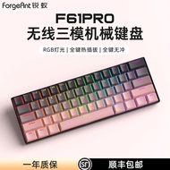 Sharp Ant F61Pro Wireless Mechanical Keyboard 61-Key Three-Mode Bluetooth RGB Gaming Office Game Por