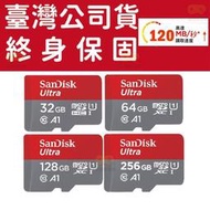 公司貨免運記憶卡 高速記憶卡 SanDisk MicroSD A1 高速記憶卡 32G 64G 128G 256G