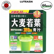 3g×44packs Green Juice Barley Leaf Powder Barley Grass Green Juice Aojiru Japanese Barley Leaf Green