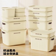 A22- (扁款小號) 雜物收纳盒 置物籃 儲物盒 塑膠儲物箱 厨房調料整理盒 桌面收納籃 化妝品收納盒 文具收納 零食收納筐 整理收納