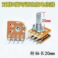 Potentiometer Eight-pin Volume Power Amplifier Audio Potentiometer B50K B100K Side Axis Potentiomete