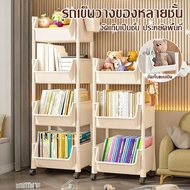 Opening Design Book Shelf Multipurpose Play Storage 2/3/4 Levels + Wheels Easy To Move Plastic Place