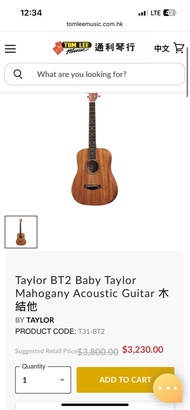Taylor BT2 Baby Taylor Mahogany Acoustic Guitar