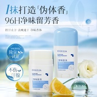 Fresh Fragrance Deodorant Fragrance Deodorant for Men Women