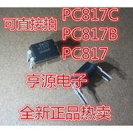 5 Piece EL817C PC817 PC817C FL817C FL817 EL817 DIP-4 chip IC