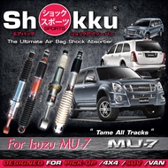 Shokku Sports รุ่น Isuzu MU-7 (คู่หน้า​+คู่หลัง​) โช๊คอัพระบบถุงลม โช๊คอัพรถยนต์