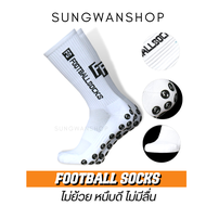 ถุงเท้าฟุตบอล ถุงเท้ากันลื่น ถุงเท้ากีฬา ถุงเท้าฟุตบอลแท้100% ถุงเท้าfootballsocks ถุงเท้าคุณภาพดี หนานุ่ม ใส่สบาย ระบายอากาศดีมาก ราคาถูก (FS1SPM)