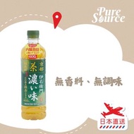 三得利伊右衛門濃味綠茶 600毫升