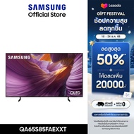 [จัดส่งฟรีพร้อมติดตั้ง] SAMSUNG 65 นิ้ว OLED S85F 4K Tizen OS SMART AI TV (2025) S85F Series รุ่น QA